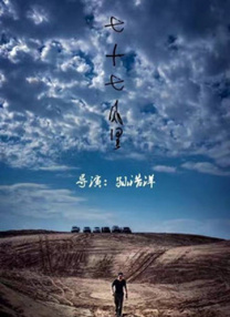 婷婷射